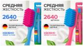 SYNERGETIC Набор зубных щеток для взрослых "JBrush" (средней жесткости), голубая + розовая