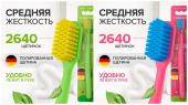 SYNERGETIC Набор зубных щеток для взрослых "JBrush" (средней жесткости), зелёная + розовая