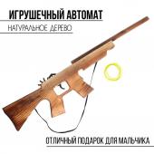 Игрушка деревянная стреляет резинками No brand