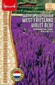 Шалфей дубравный West-Friesland Violet Blue 20шт (Ред.Сем)