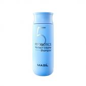 MASIL 5 PROBIOTICS PERFECT VOLUME Шампунь с пробиотиками для объема волос, 150мл СГР,