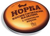 ФИТО Вазелин косметический "Норка" с норковым жиром 10г