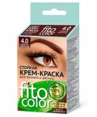 ФИТО Стойкая крем-краска д/бровей и ресниц Fitocolor, Гор.шоколад(2прим)2х2мл