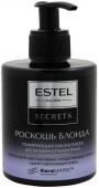 Estel Secrets Маска-блеск Тонирующая д/холодных оттенков блонд "РОСКОШЬ БЛОНДА"  275мл с дозат