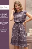 Платье жен Mia Cara AW22WJ359A Rosa Del Te сухоцветы