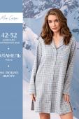 Халат ночной жен Mia Cara AW23WW321 La Thuille серая клетка