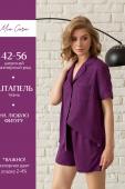 Пижама жен: куртка, шорты Mia Cara AW23WW320 Plum Jam сливовый