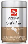 Кофе зерновой illy costa rica 250 гр