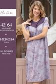 Сорочка ночная жен Mia Cara AW22WJ357B Rosa Del Te полосы