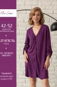 Платье жен Mia Cara AW23WW317 Plum Jam сливовый