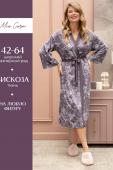 Халат ночной (пеньюар) жен Mia Cara AW22WJ354 Rosa Del Te цветы