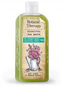 MODUM BOTANIC THERAPY Шампунь для сухих и ломких волос Сила цветов 285г