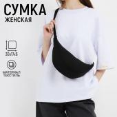 Сумка женская из текстиля, 30х17х6 см, черный цвет NAZAMOK