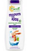 MODUM FOR KIDS Шампунь-гель-пена 3 в 1Нежный уход детский, 400г