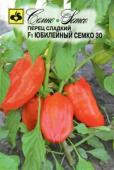 Перец сладкий Юбилейный Семко 30 F1