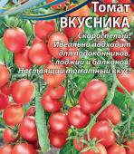 Томат Вкусника 0,03г