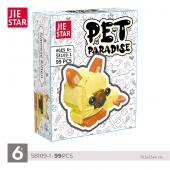 Конструктор JIE STAR Pet Paradise: Сиамская кошка 99 дет. (58109-1)