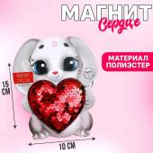 Магнит Milo toys