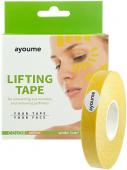 AYOUME KINESIOLOGY TAPE ROLL Тейп для лица (желтый), 1см х 5м СГР