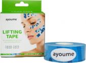 AYOUME KINESIOLOGY TAPE ROLL Тейп для лица (камуфляж голубой), 2,5см х 5м СГР