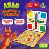 Настольная игра Лас Играс KIDS