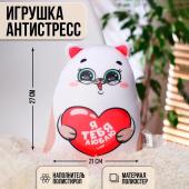 Игрушка-антистресс mni mnu