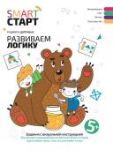 Развиваем логику. Задания с визуальной инструкцией 5+