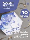 ADVENT BEAUTY BOX by Geltek