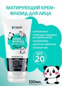 FAMILY COSMETICS Матирующий крем-флюид для лица SPF20, 100мл