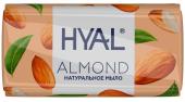 HYAL NATURAL ALMOND Мыло твердое натуральное Миндаль, 140г