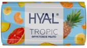 HYAL NATURAL TROPIC Мыло твердое натуральное Тропические фрукты, 140г