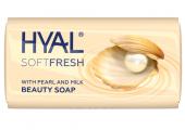 HYAL SOFT FRESH PEARL AND MILK Мыло твердое белое Молоко и Жемчуг, 140г