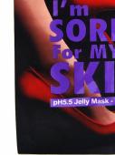 I'M SORRY FOR MY SKIN JELLY MASK Тканево-гелевая маска для лица расслабляющая, 33мл