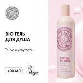 Natura Siberica / Bio / Гель для душа "Тонус и упругость", 400 мл