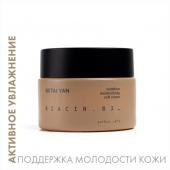 Крем-уход для лица Niacin B3 TaiYan, 50г. TY-2301