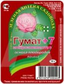 Удобрение Зеленая аптека садовода Гумат +7 микроэлементов, пакет, 10 г