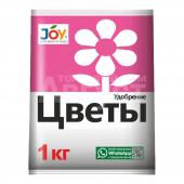 Удобрение JOY Цветы, пакет, 1 кг, 1 шт