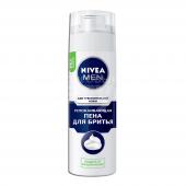 Пена для бритья Nivea Men для чувствительной кожи, 200 мл