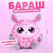 Мягкая игрушка Milo toys