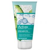 MODUM ACTIVE+ Крем для рук Hyaluronic Acid & Aloe Vera Мгновенное увлажнение, 150г