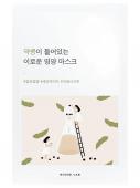 ROUND LAB Питательная тканевая маска с чёрной соей Soybean Nourishing Sheet Mask 27 мл*10 шт