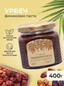 Финиковая паста 400 г