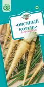 Овсяный корень Деликатесный 0,5г