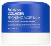 Восстанавливающий увлажняющий бальзам FarmStay Collagen Revitalizing Moist Balm, 80g