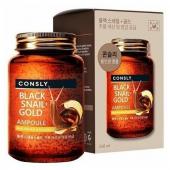 СЫВОРОТКА Consly Black Snail & 24K Gold All-in-One Ampoule, 250ml