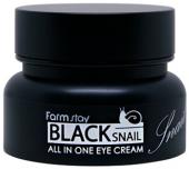 Маска-пленка FarmStay Black Snail All In One Eye Cream, 50ml