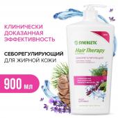 Шампунь SYNERGETIC Себорегулирующий HAIR THERAPY, 900 мл