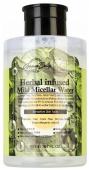 Мицеллярная вода с растительными экстрактами  Grace Day Herbal Infused Mild Micellar Water, 500ml