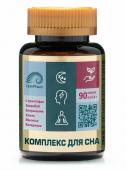 Комплекс для сна, БАД от стресса и тревоги, 90 капсул ClamPharm