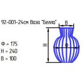 Ваза "Белла 2" 24 см лзр. НЗСС 92-001